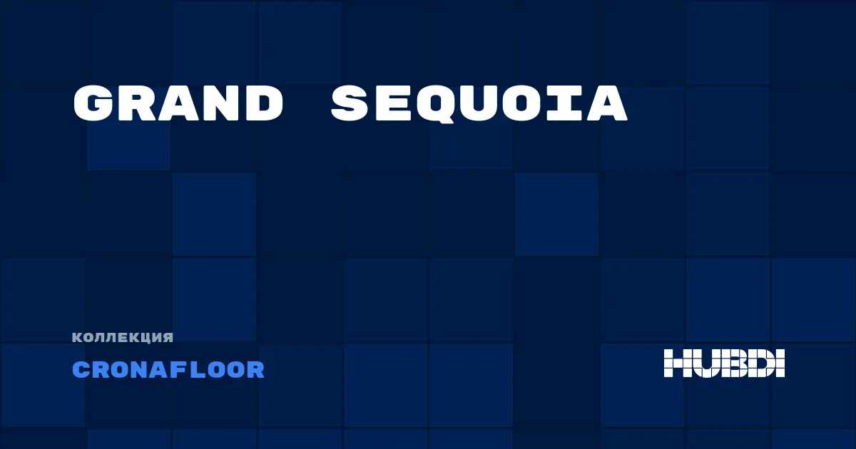 Коллекция Grand Sequoia Cronafloor - SPC