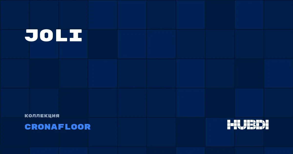 Коллекция Joli Cronafloor - SPC