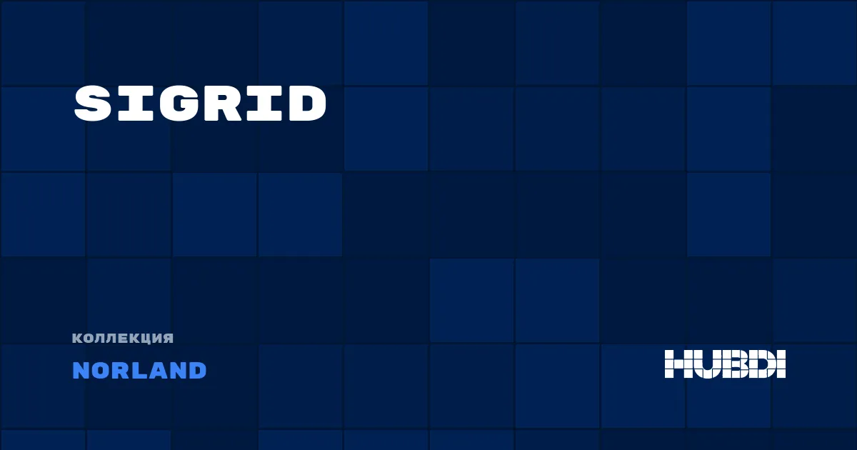 Коллекция Sigrid Norland - SPC
