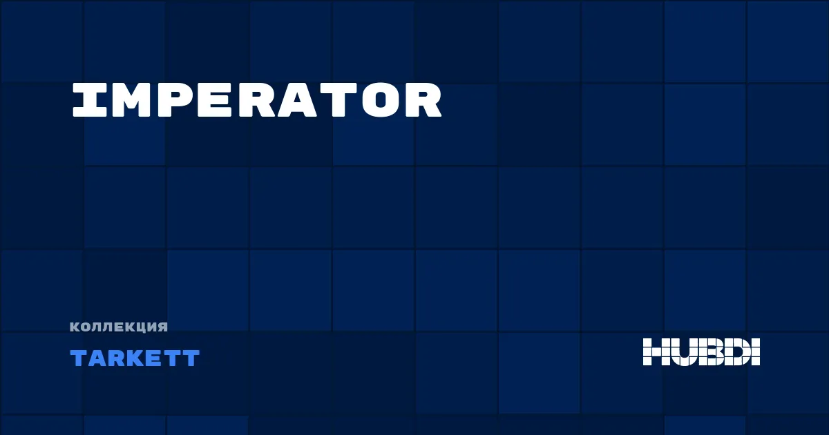 Коллекция Imperator Tarkett - ЛАМИНАТ
