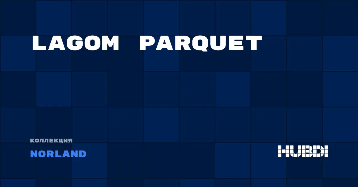 Коллекция Lagom Parquet Norland - SPC