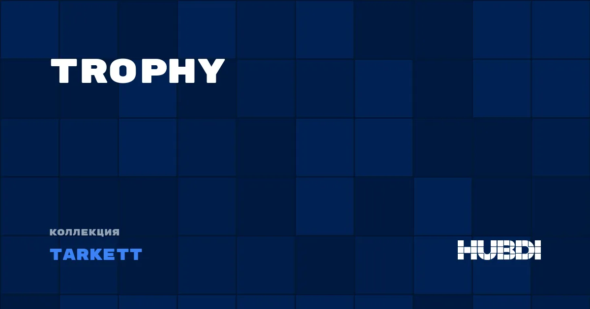 Коллекция Trophy Tarkett - ЛАМИНАТ