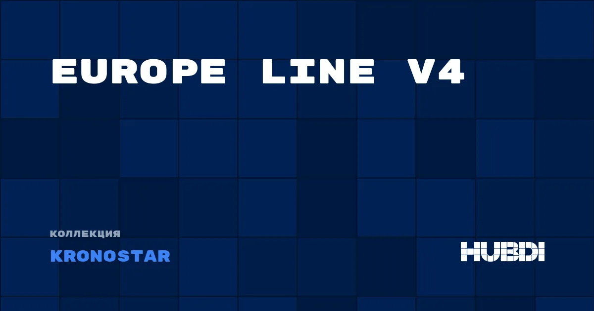 Коллекция Europe Line V4 Kronostar - ЛАМИНАТ