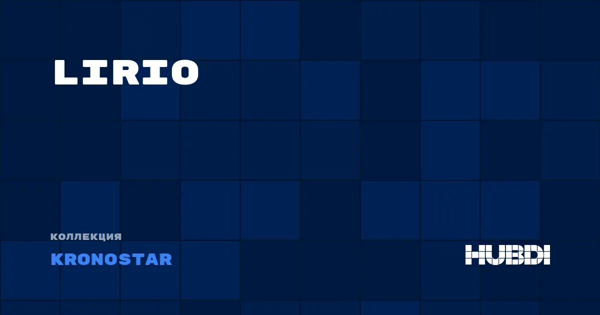 Коллекция Lirio Kronostar - ЛАМИНАТ