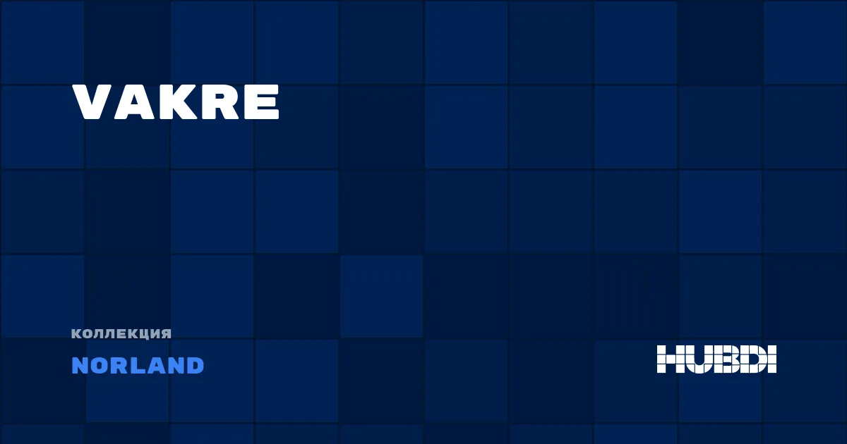 Коллекция Vakre Norland - SPC