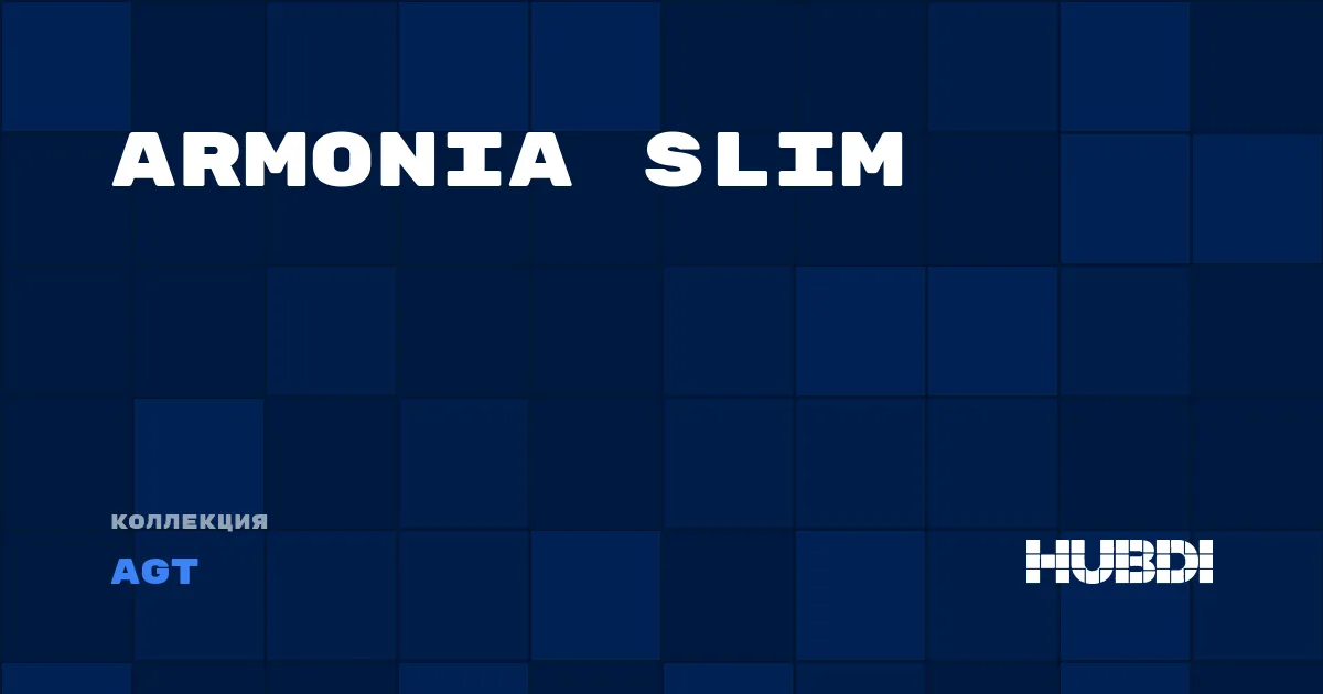 Коллекция Armonia Slim AGT - ЛАМИНАТ