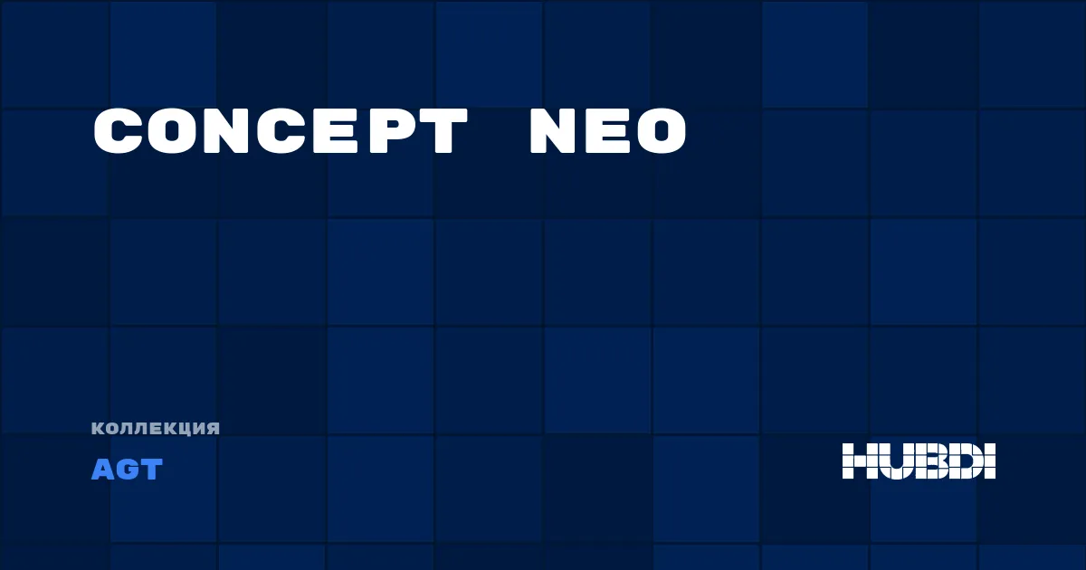 Коллекция Concept Neo AGT - ЛАМИНАТ