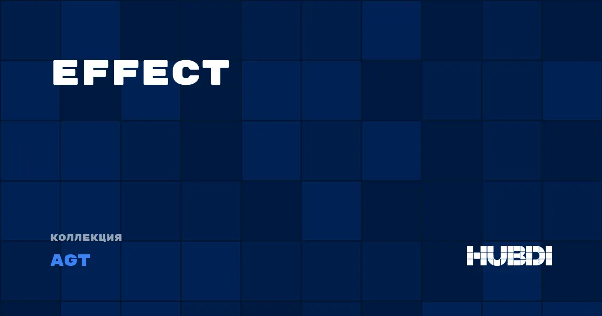 Коллекция Effect AGT - ЛАМИНАТ