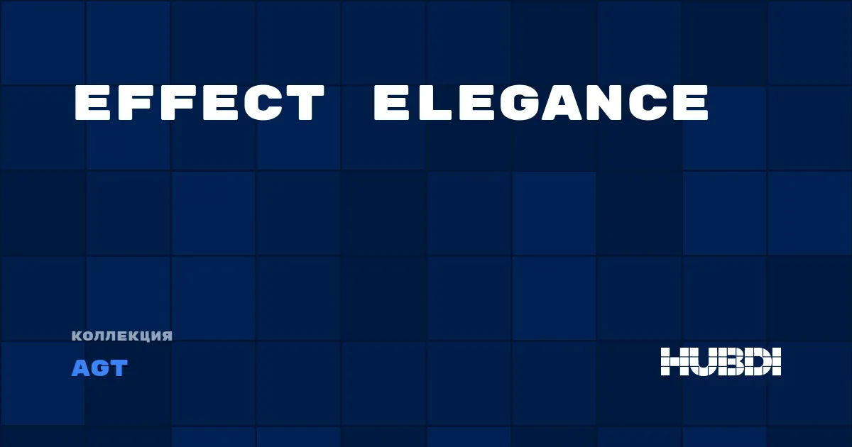 Коллекция Effect Elegance AGT - ЛАМИНАТ