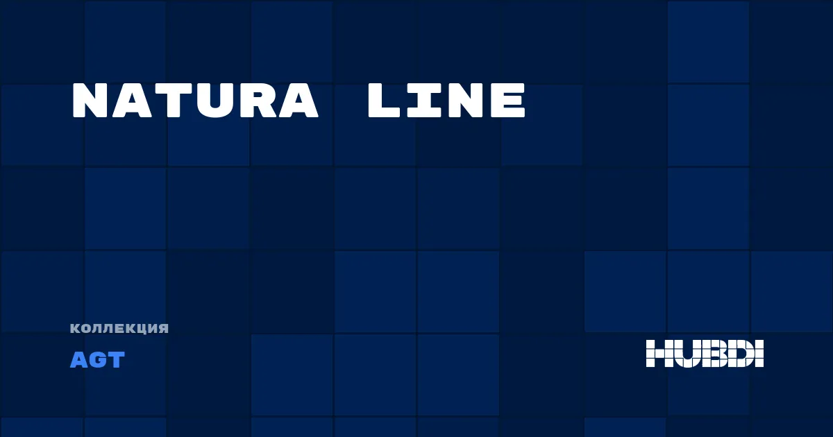 Коллекция Natura Line AGT - ЛАМИНАТ