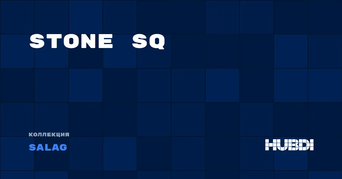 Коллекция Stone SQ Salag - SPC