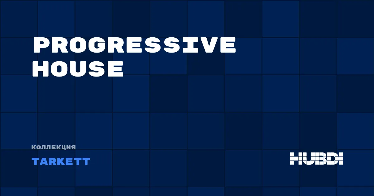 Коллекция Progressive House Tarkett - SPC