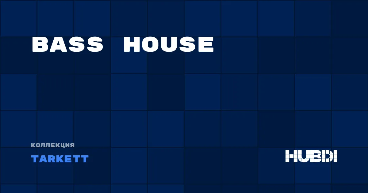 Коллекция Bass House Tarkett - SPC