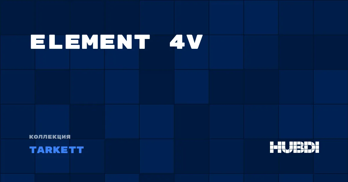 Коллекция Element 4V Tarkett - SPC
