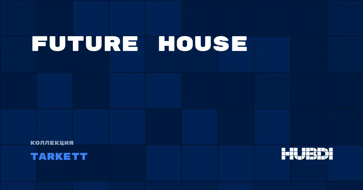 Коллекция Future House Tarkett - SPC
