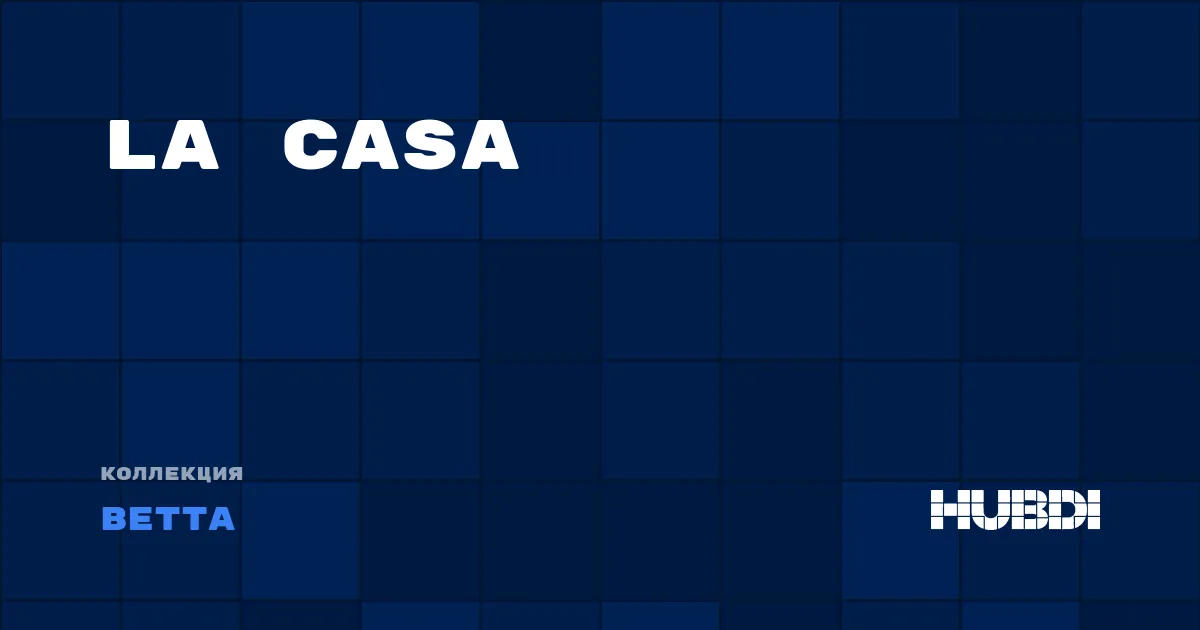 Коллекция La Casa Betta - SPC