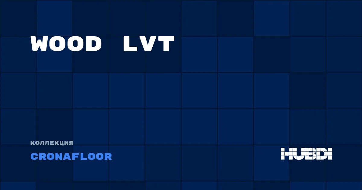 Wood LVT