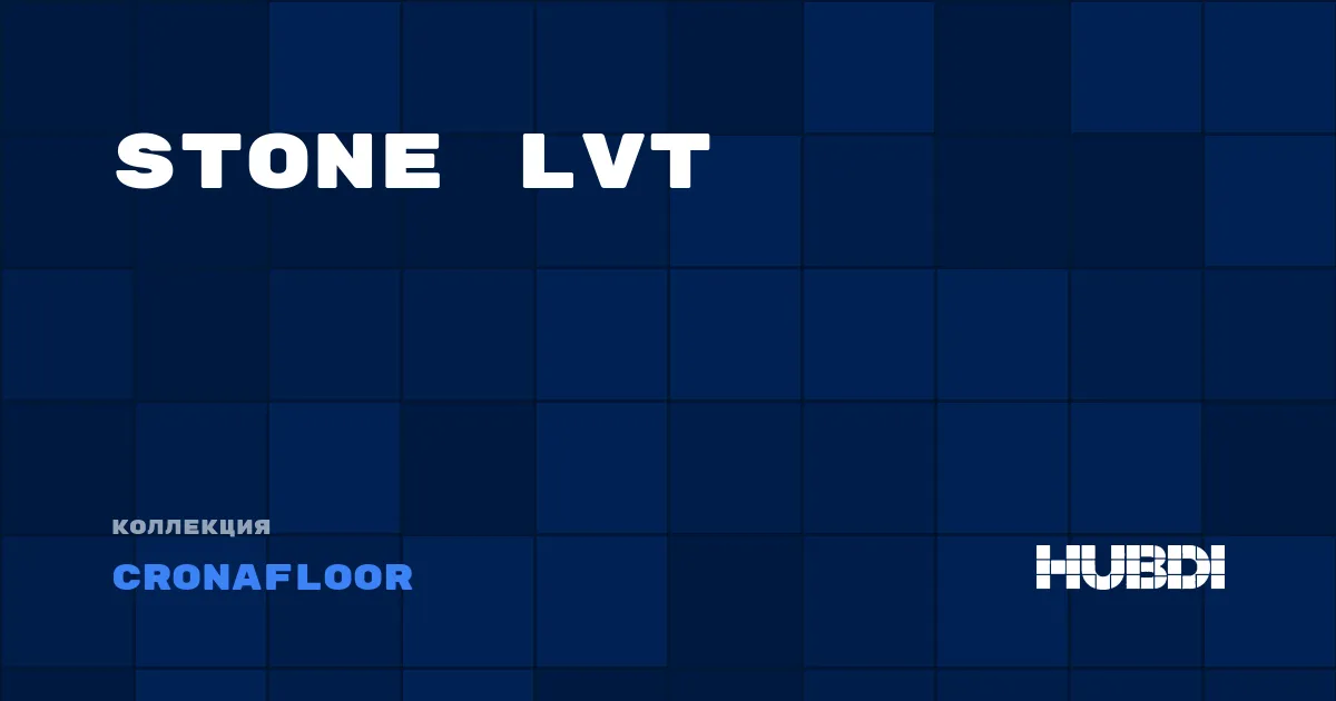 Stone LVT
