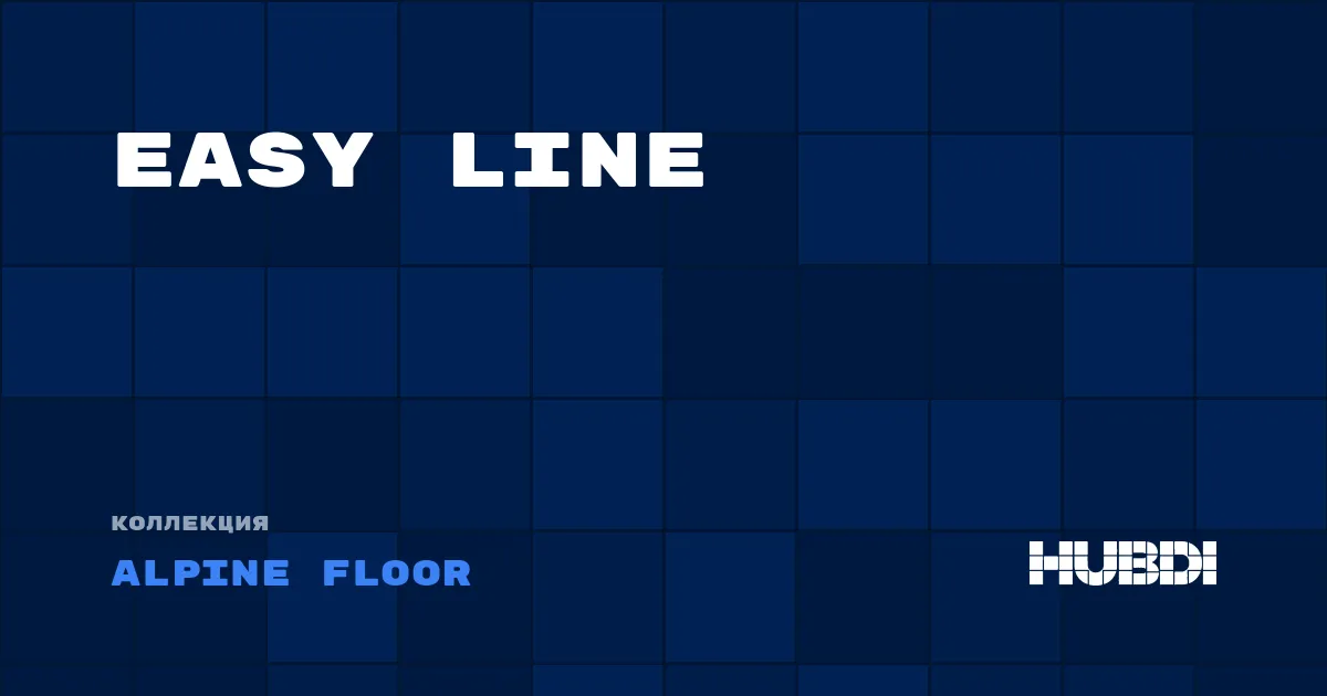 Коллекция Easy Line Alpine Floor - LVT (клей)