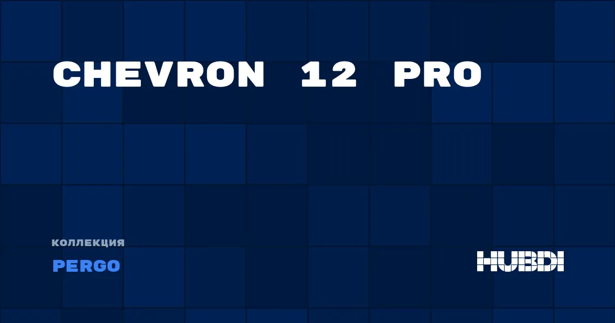 Коллекция Chevron 12 pro Pergo - ЛАМИНАТ