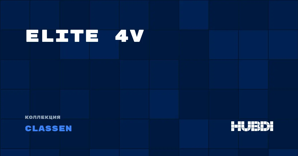 Коллекция Elite 4V Classen - ЛАМИНАТ