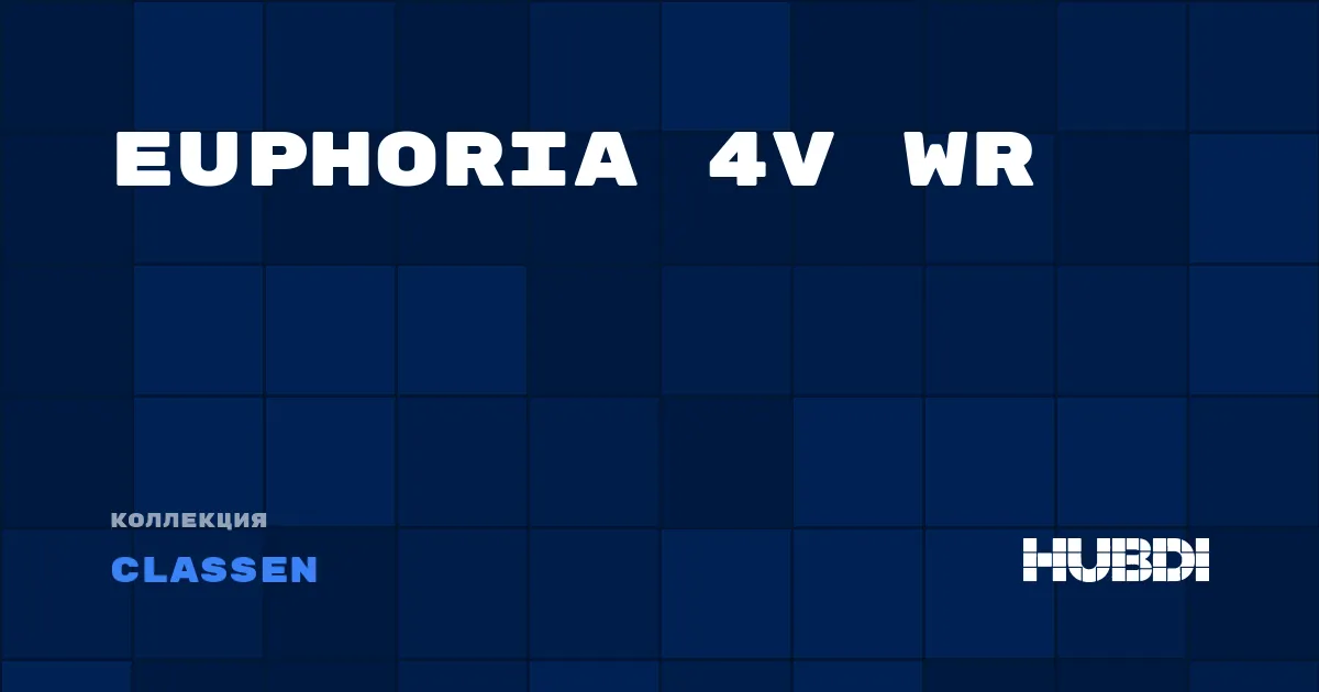 Коллекция Euphoria 4V WR Classen - ЛАМИНАТ
