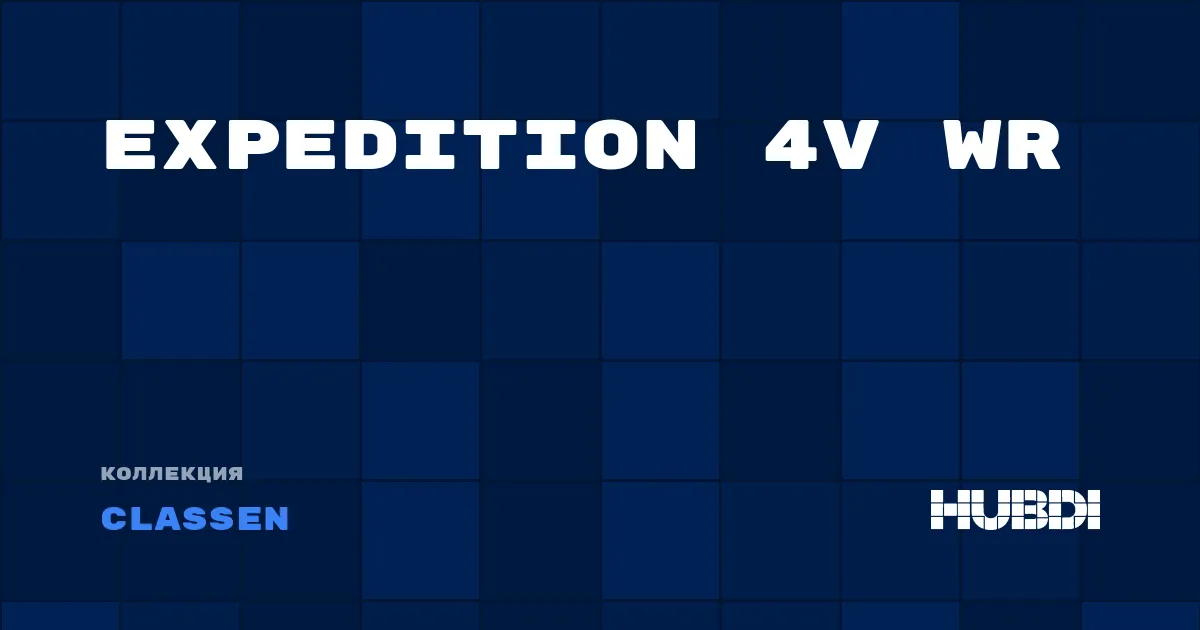 Коллекция Expedition 4V WR Classen - ЛАМИНАТ