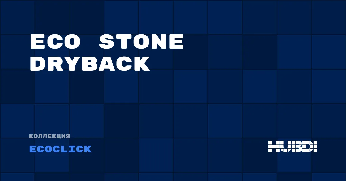 Коллекция Eco Stone Dryback Ecoclick - LVT (клей)