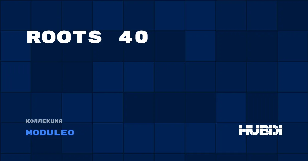 Коллекция Roots 40 Moduleo - LVT (клей)