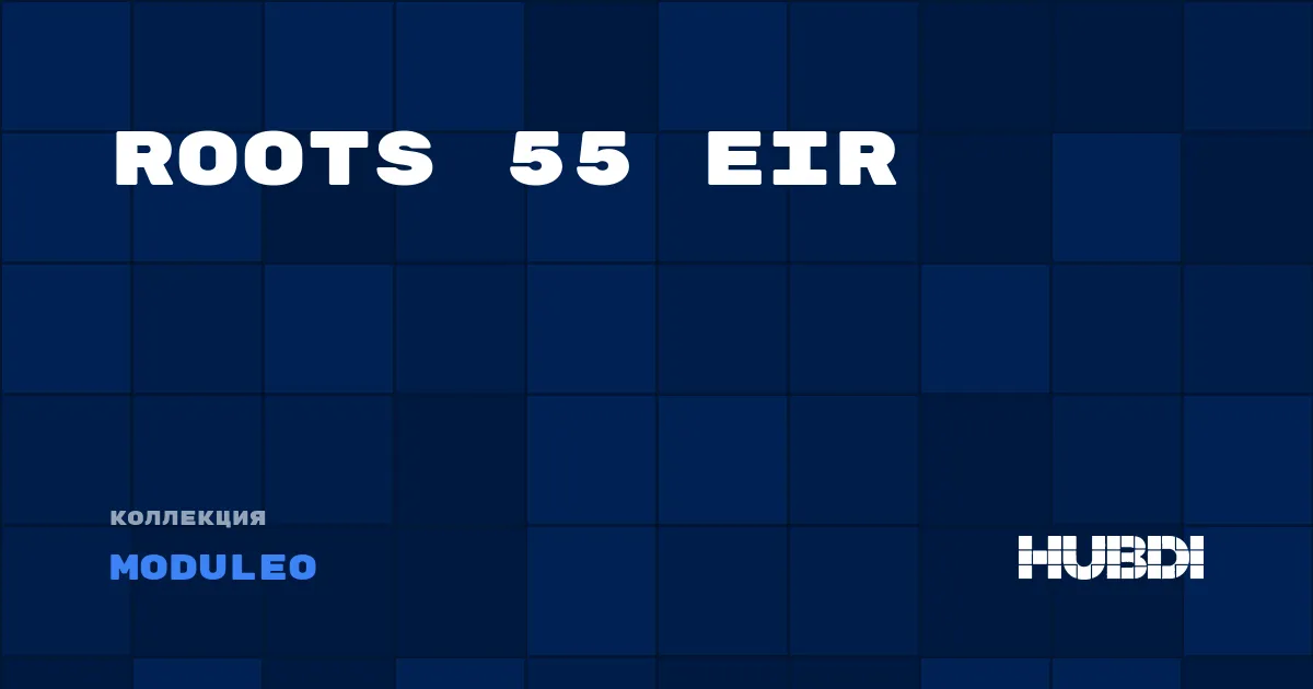Коллекция Roots 55 EIR Moduleo - LVT (клей)