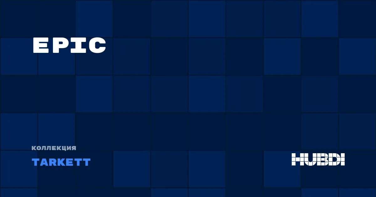 Коллекция Epic Tarkett - LVT (клей)
