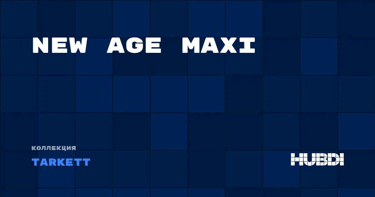 Коллекция New Age Maxi Tarkett - LVT (клей)