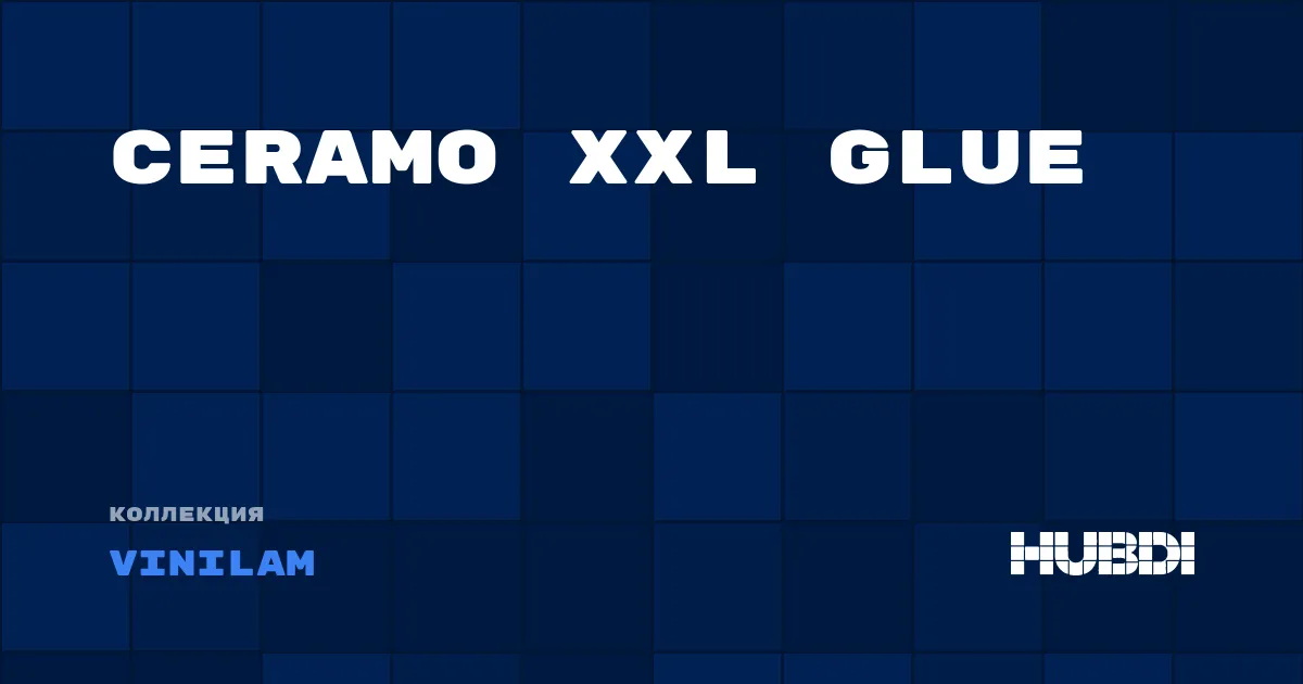 Коллекция Ceramo XXL Glue Vinilam - LVT (клей)