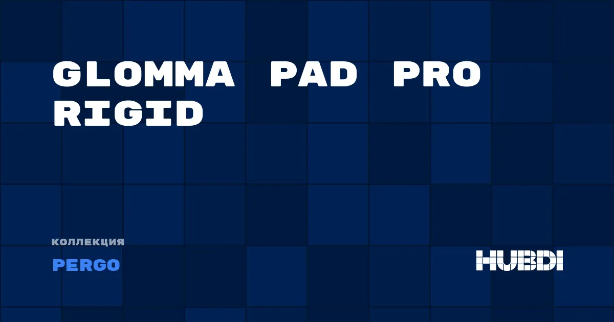 Коллекция Glomma Pad Pro Rigid Pergo - Rigid