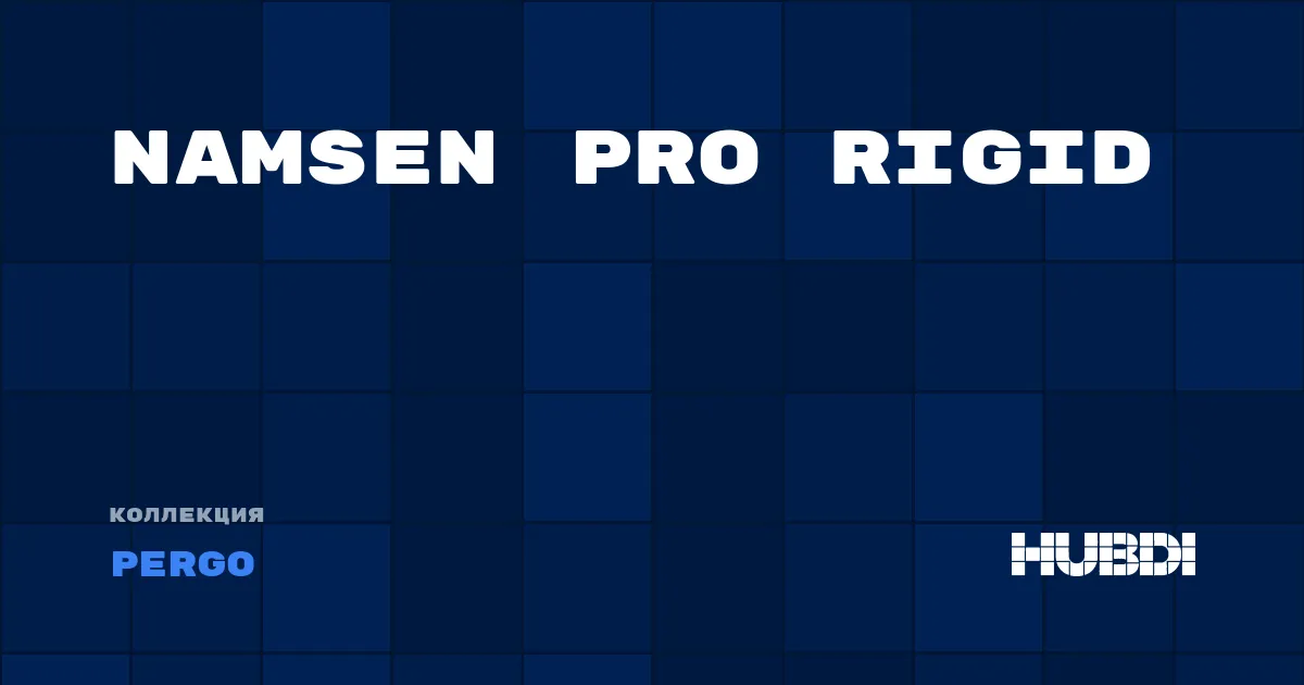 Коллекция Namsen Pro Rigid Pergo - Rigid