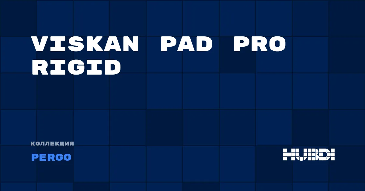 Коллекция Viskan Pad Pro Rigid Pergo - Rigid