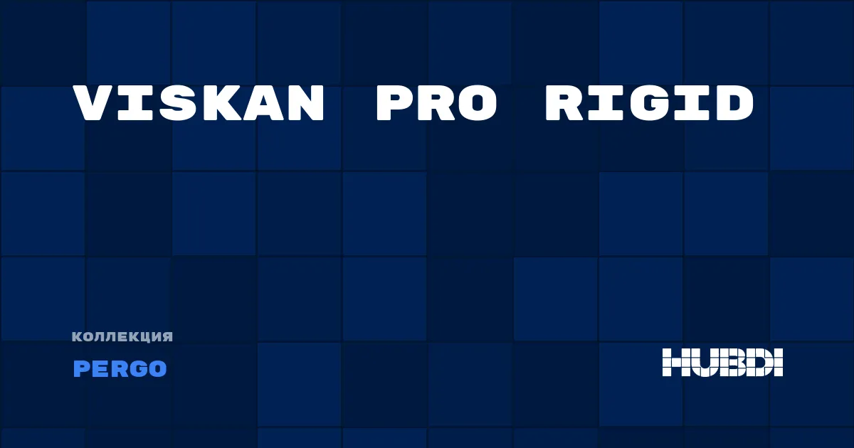 Коллекция Viskan Pro Rigid Pergo - Rigid