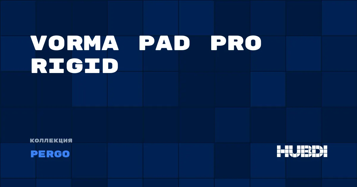 Коллекция Vorma Pad Pro Rigid Pergo - Rigid