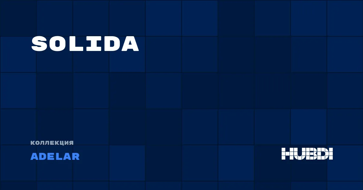 Коллекция Solida Adelar - SPC