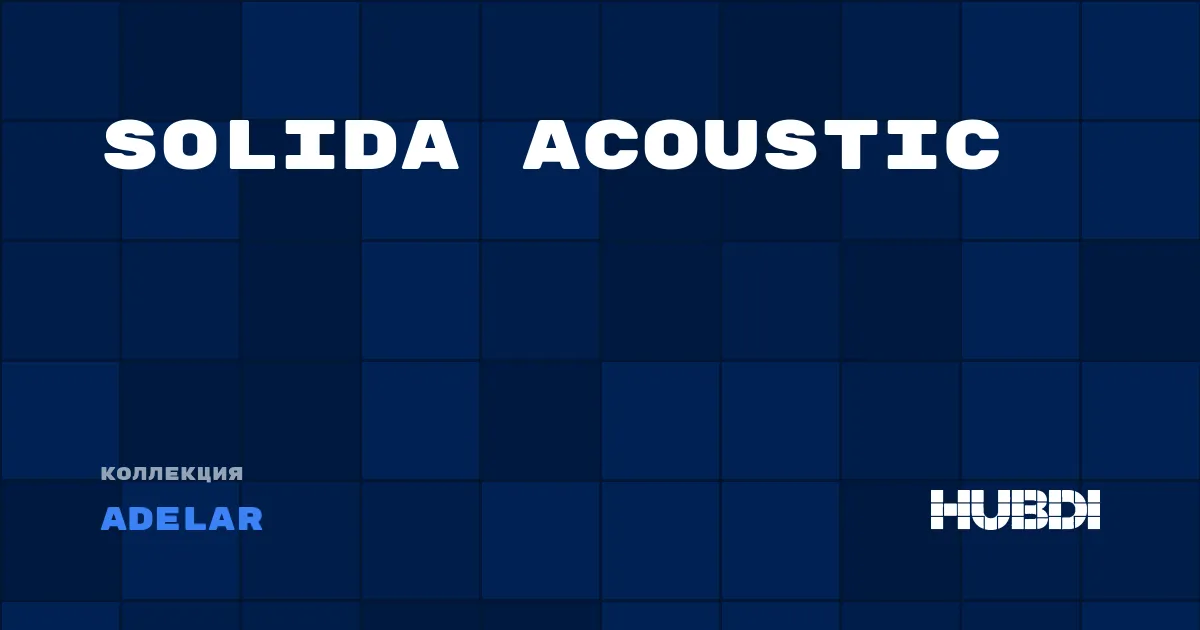 Коллекция Solida Acoustic Adelar - SPC