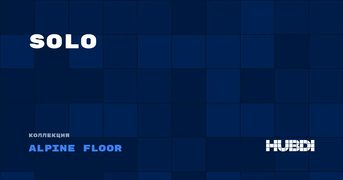 Коллекция Solo Alpine Floor - SPC