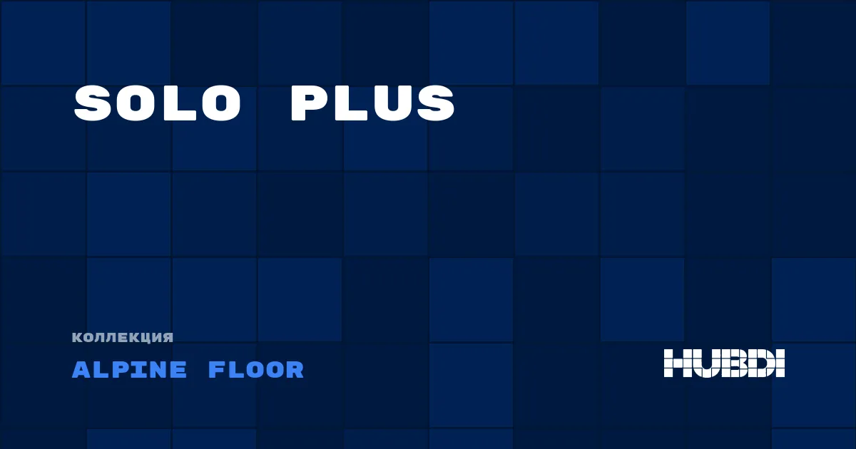 Коллекция Solo Plus Alpine Floor - SPC