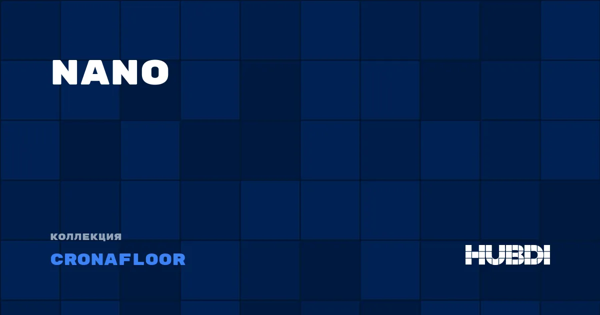 Коллекция Nano Cronafloor - SPC