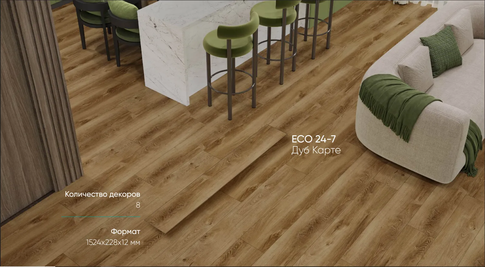 Кварцвинил Alpine Floor Premium 12 WPC Premium 12 WPC ECO 24-7 Дуб Роял