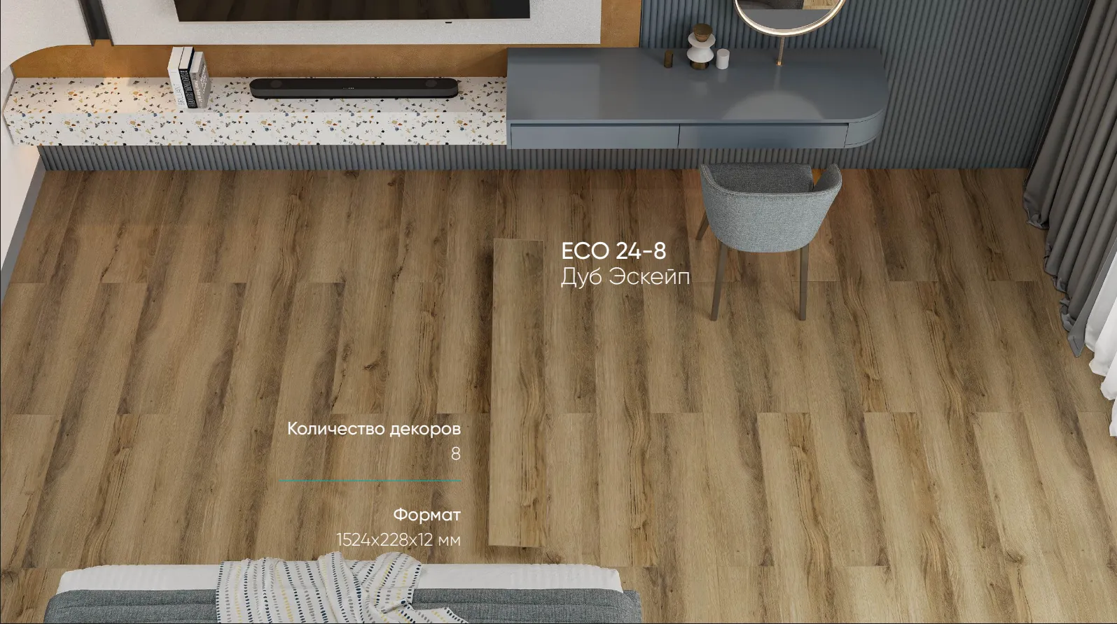 Кварцвинил Alpine Floor Premium 12 WPC Premium 12 WPC ECO 24-8 Дуб Эскейп