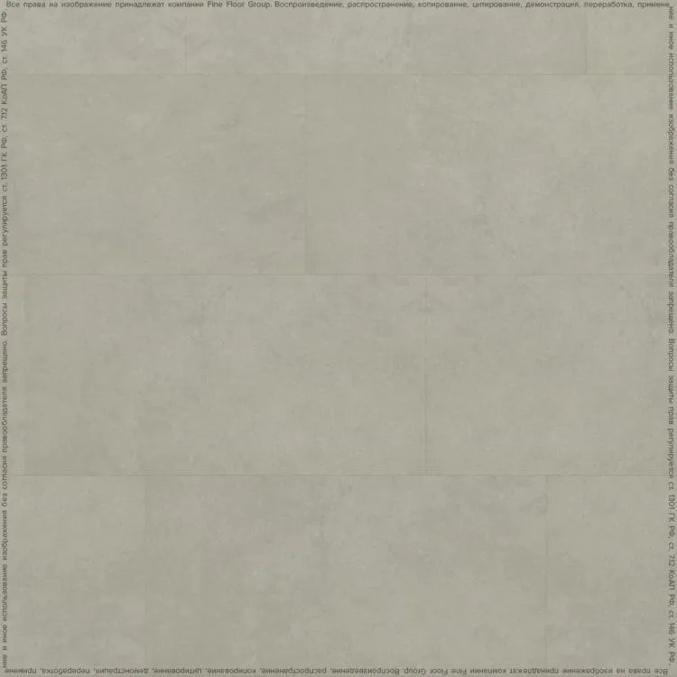Кварцвинил Fine Floor Stone Click Stone Click FF-1561 Штирум