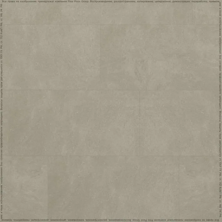 Кварцвинил Fine Floor Stone Click Stone Click FF-1564 Бенрат