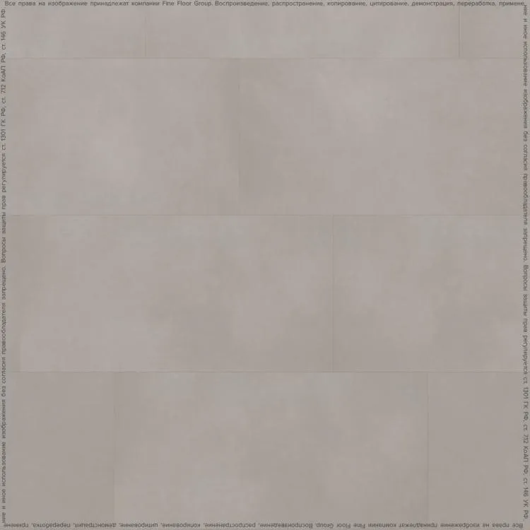 Кварцвинил Fine Floor Stone Click Stone Click FF-1580 Гаасбек