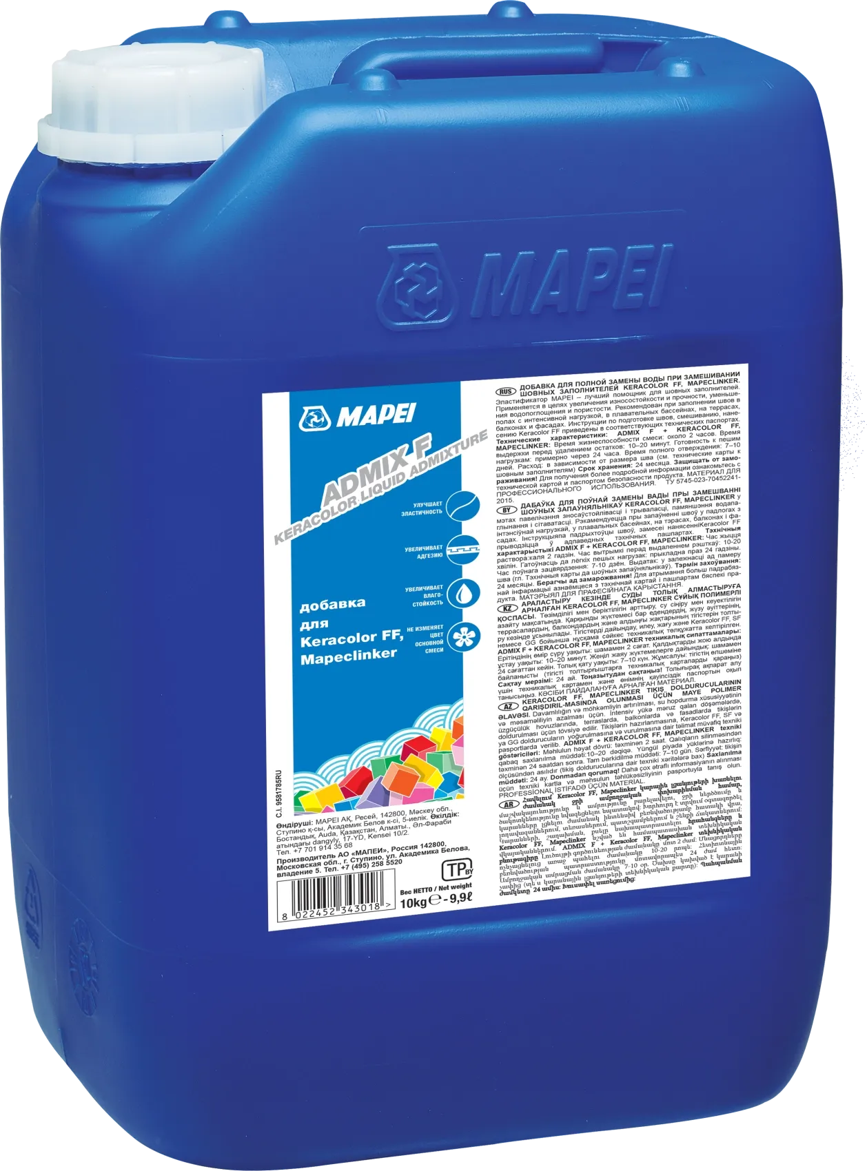Коллекция Добавка Mapei Admix F (Фуголастик) Mapei - ГРУНТОВКА