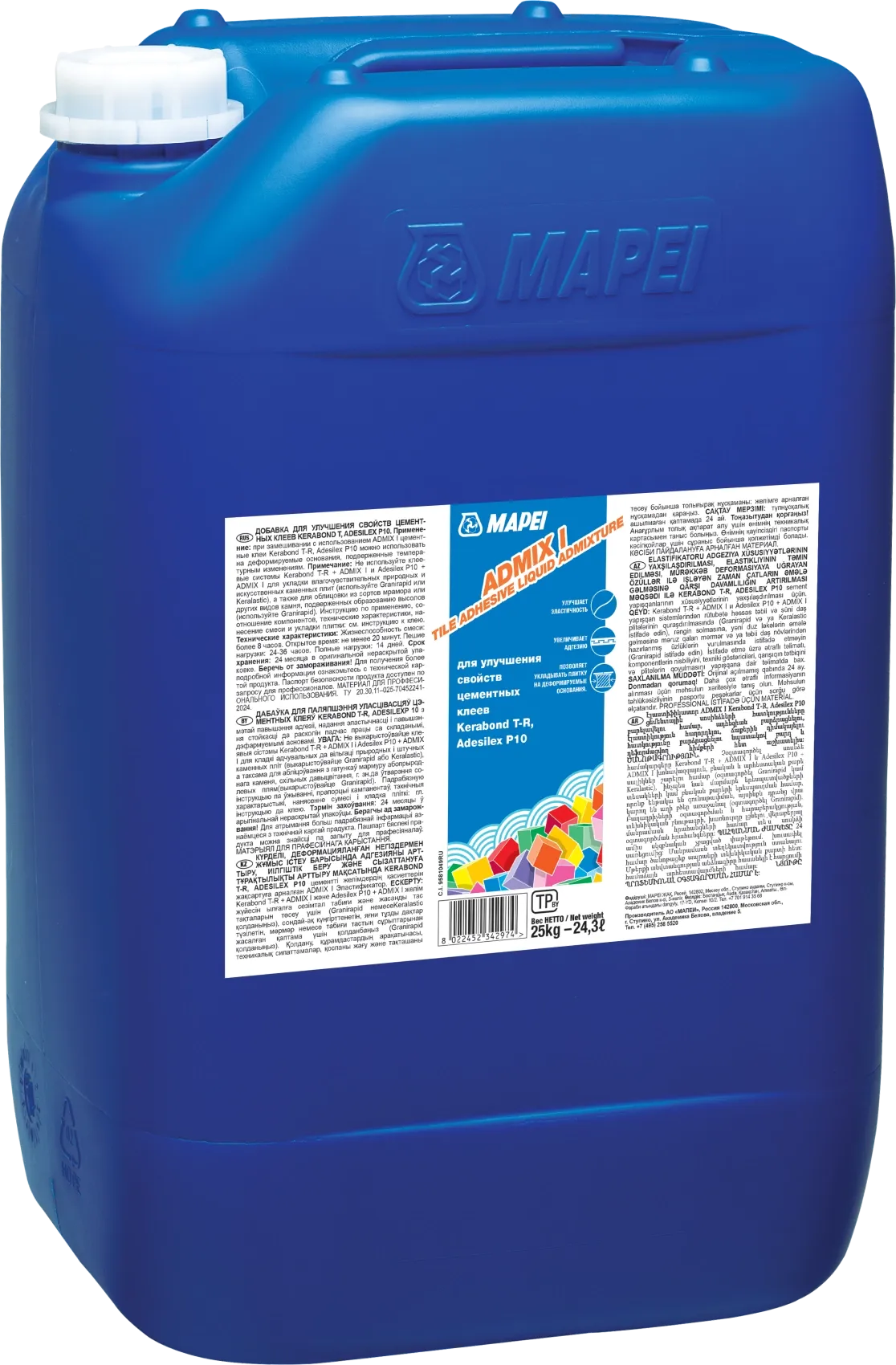 Коллекция Добавка Mapei Admix I (Изоластик) Mapei - ГРУНТОВКА